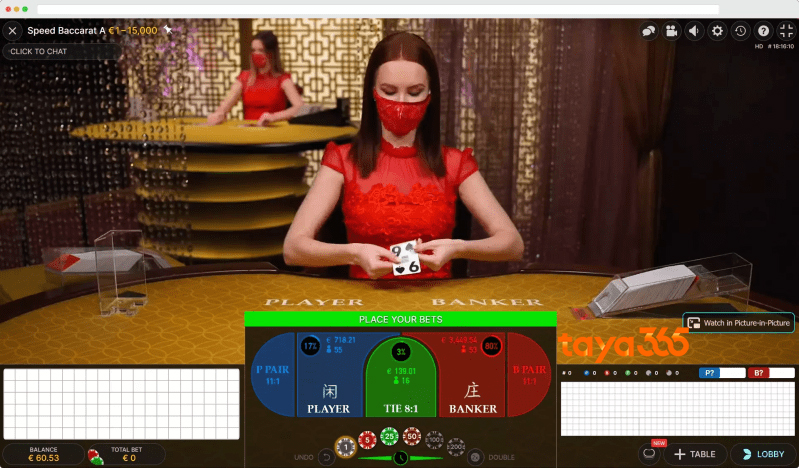 Introduction to baccarat game